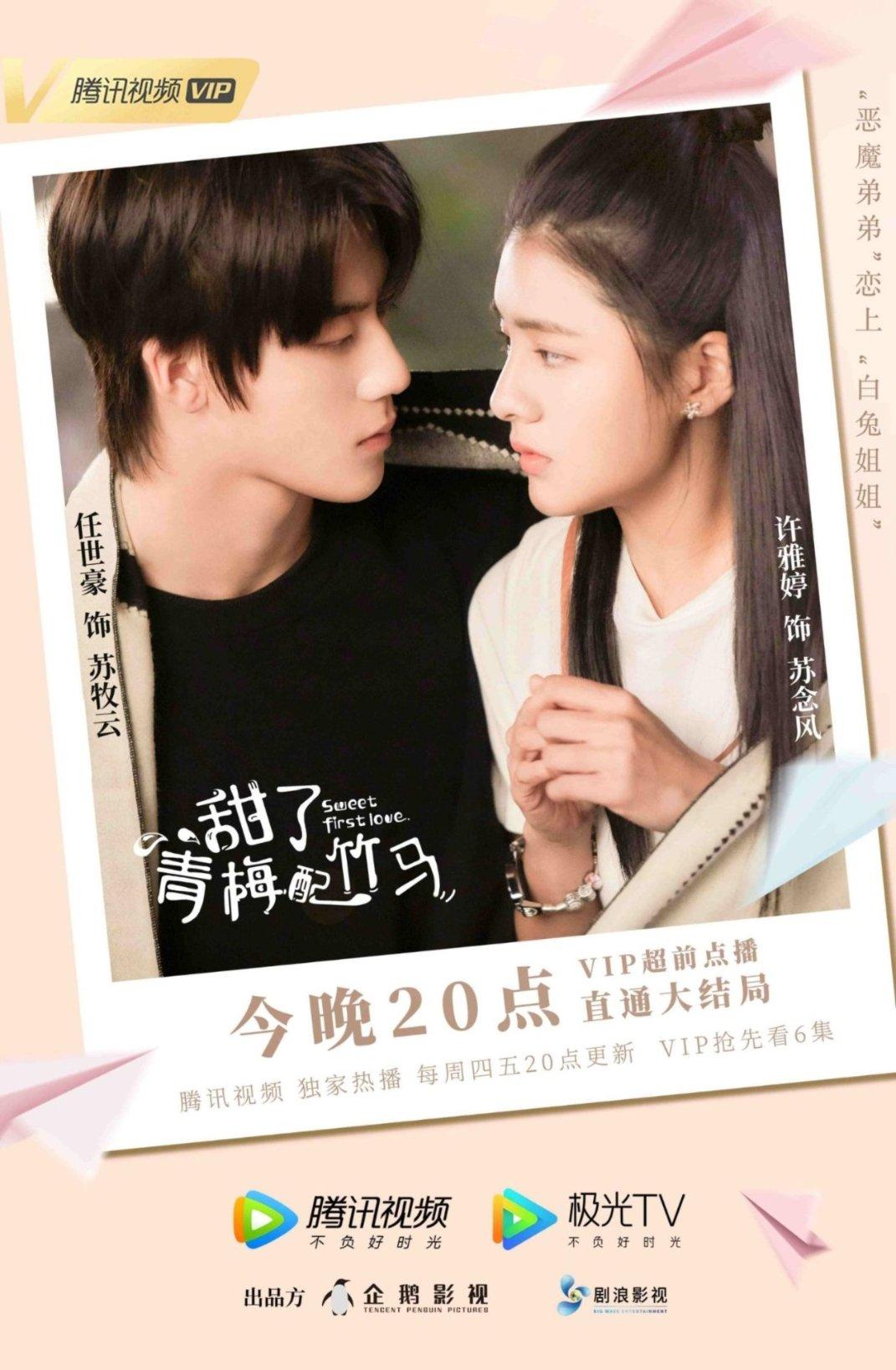 敏捷小球