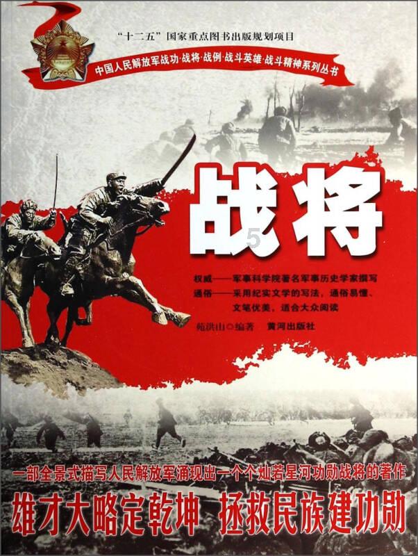 一路顺风